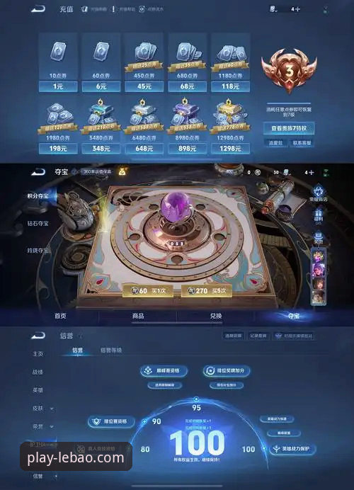 乐宝体育手机版 vs 网页版：哪个才是你的观赛首选？