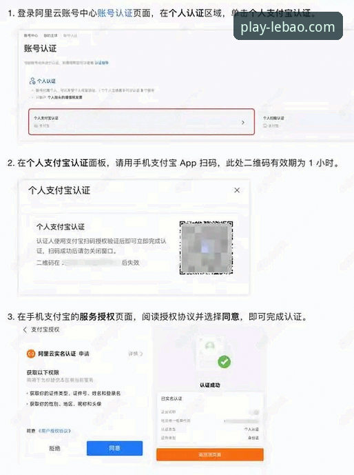 乐宝体育App下载安装实用指南：从注册到上手，5分钟搞定所有问题