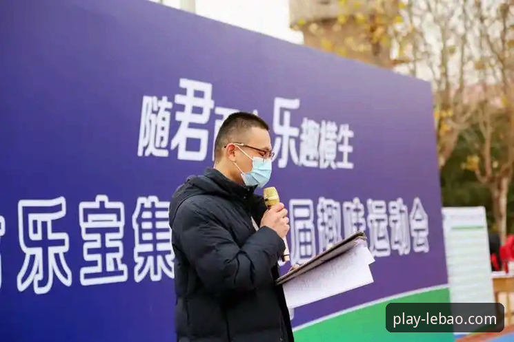 2026乐宝体育官网首页 乐宝体育平台2026官网首页的3大核心优势与2个关键升级