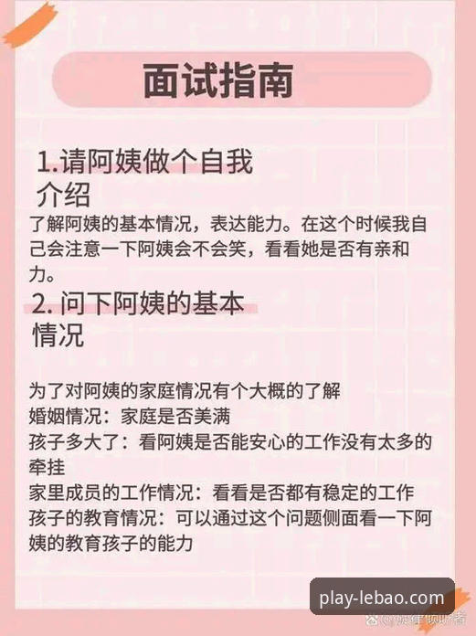 乐宝体育竞猜背后的真相：一个老用户亲述的七年使用心得与避坑指南