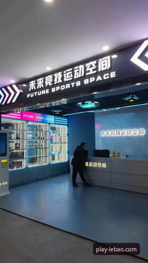 乐宝体育会员体系与平台体验全面评测：一站式运动娱乐的未来形态？