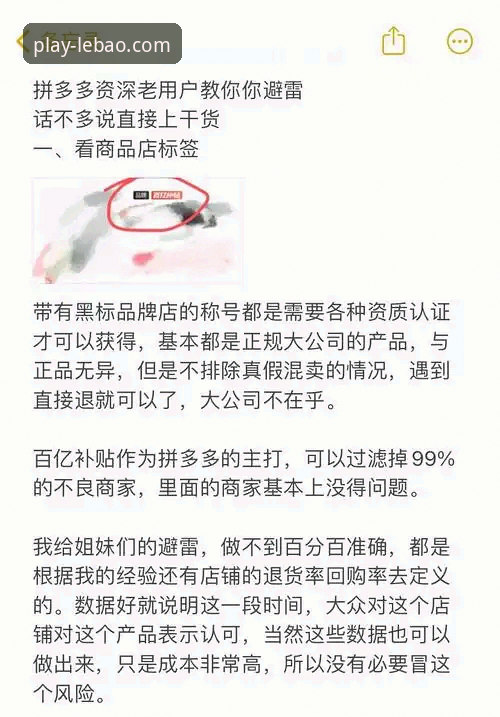乐宝体育优惠活动 揭秘乐宝体育优惠活动背后的隐藏福利:老用户才知道的省钱秘籍