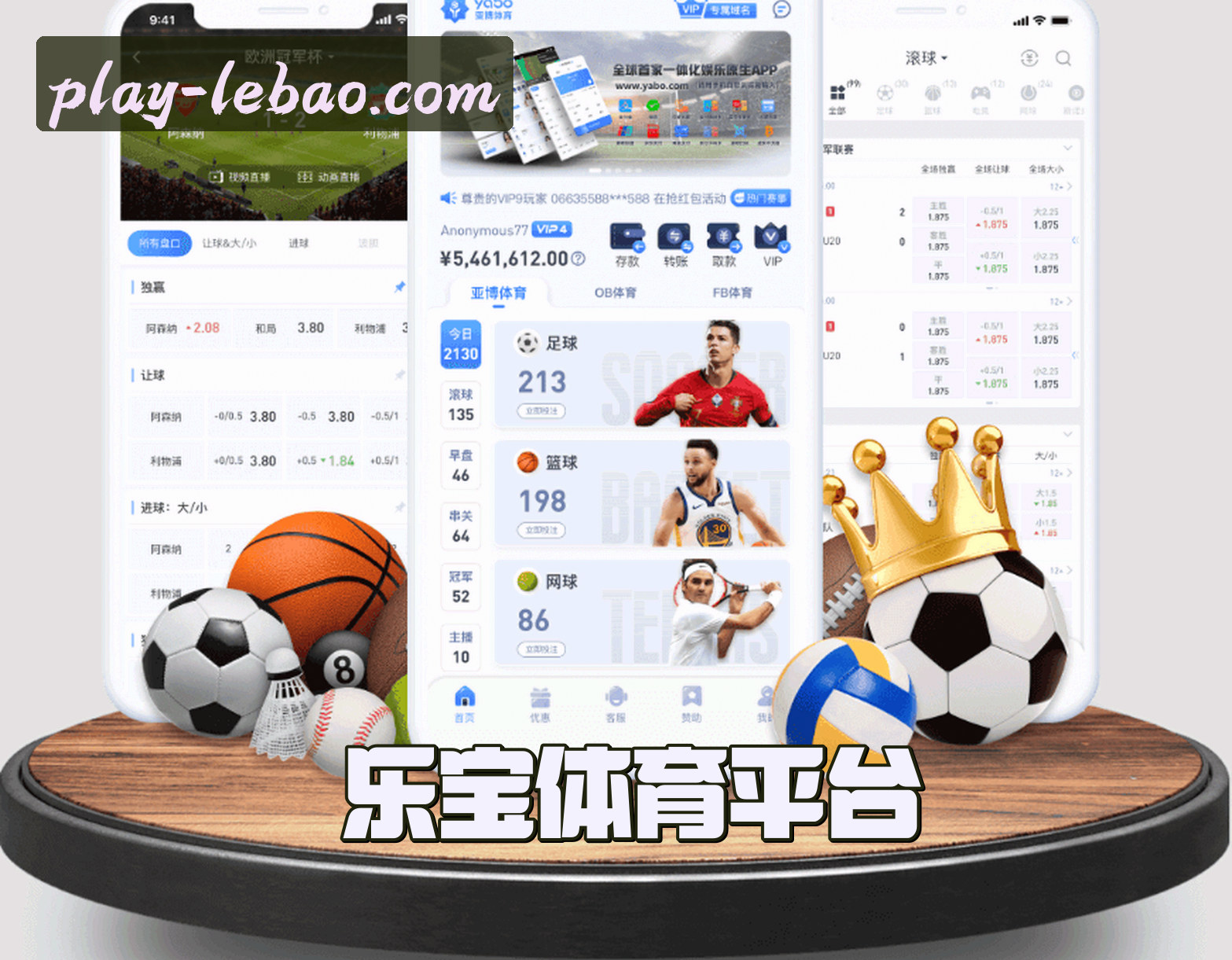 关于我们 - 乐宝体育|lebao sports官网