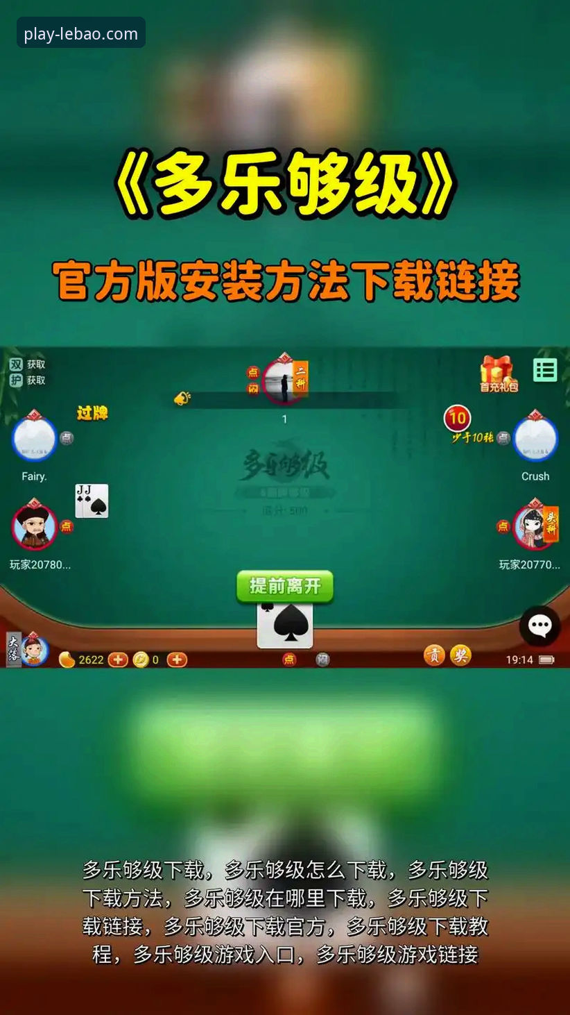 乐宝体育安装包使用指南 乐宝体育安装包下载与官网访问:哪种方式开启您的运动娱乐之旅更高效?